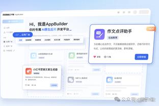 小贾巴里：父亲带我看库汤的录像 让我改进投篮后的跟随动作